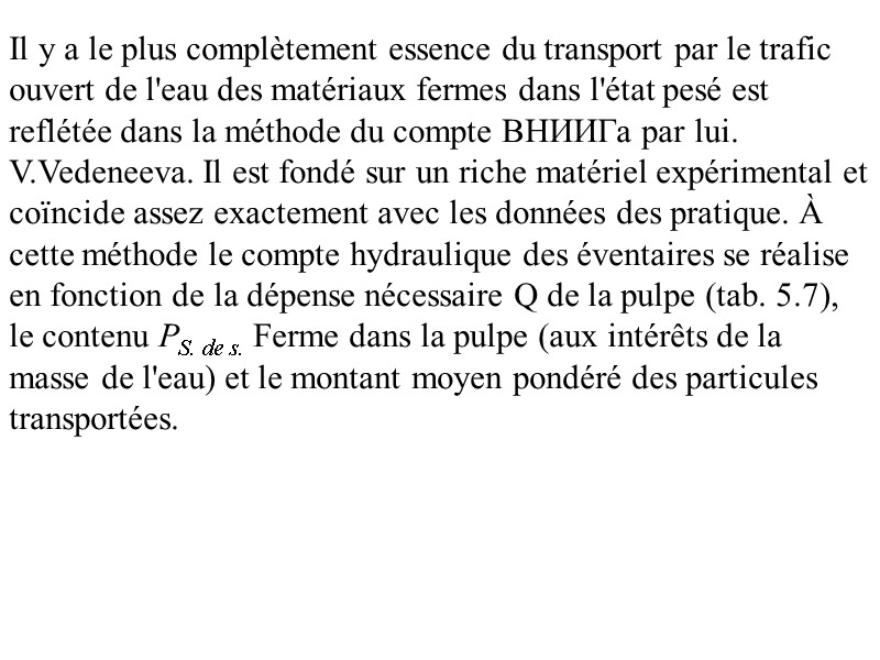Il y a le plus complètement essence du transport par le trafic ouvert de